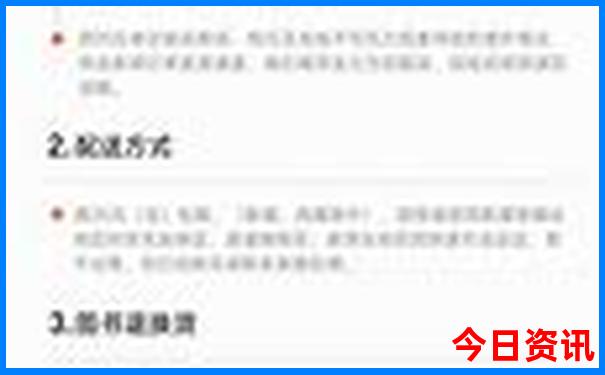 中国旅游景点排名一览表